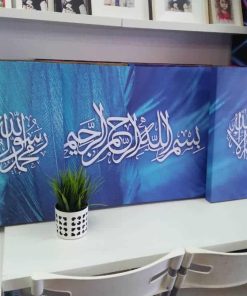 Alternative view of Frame Khat - Set-K10