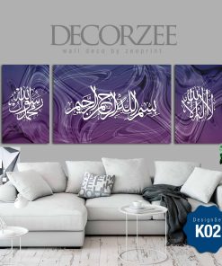 Frame Khat Set-K02