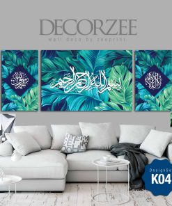 Frame Khat Set K04