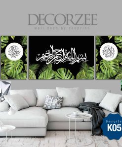 Frame Khat Set-K05