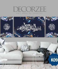 Frame Khat Set-K09