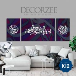 Frame Khat Set-K12