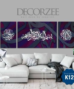 Frame Khat Set-K12