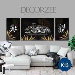 Frame Khat Set-K13 - Ayat 1000dinar