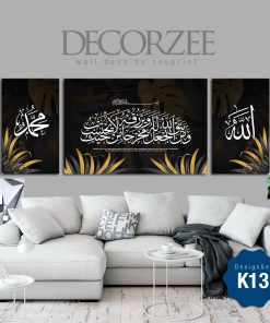 Frame Khat Set-K13 - Ayat 1000dinar