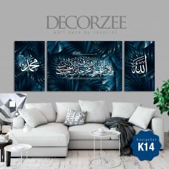 Frame Khat Set-K14 - Ayat 1000dinar