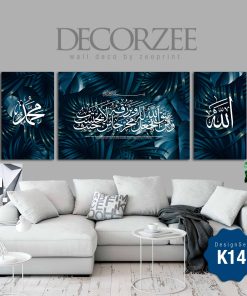 Frame Khat Set-K14 - Ayat 1000dinar