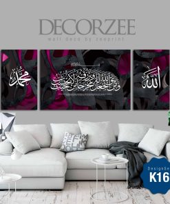 Frame Khat Set-K16 - Ayat 1000dinar
