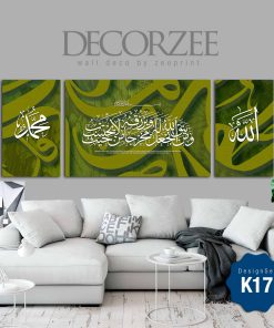 Frame Khat Set-K17 - Ayat 1000dinar