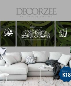 Frame Khat Set-K18 - Ayat 1000dinar