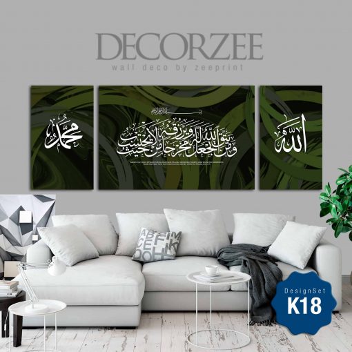 Frame Khat Set-K18 - Ayat 1000dinar