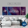 Frame Khat Set-K19 - Ayat 1000dinar