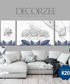 Frame Khat Set-K20 - Ayat 1000dinar