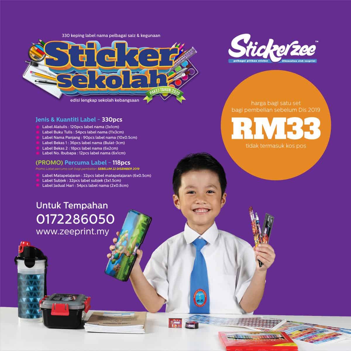 Sticker Sekolah Set Utama