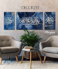 Maryam - Premium Canvas Frame Khat