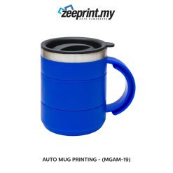 Alternative view of Auto Mug - (MGAM19)