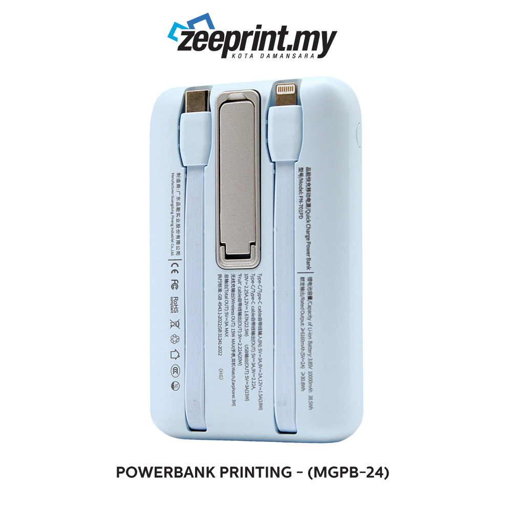 Powerbank - (MGPB24) 6 Powerbank - (MGPB24) - Image 4