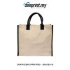 Canvas Bag - (MGCB14) 2