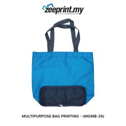 Alternative view of Multipurpose Bag - (MGMB29)