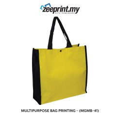 Multipurpose Bag - (MGMB41)