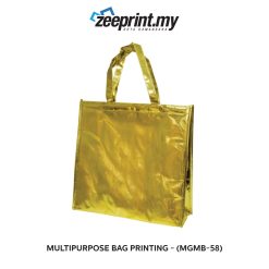 Alternative view of Multipurpose Bag - (MGMB58)