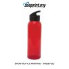 Sport Bottle - (MGSB08) 2