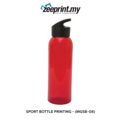 Sport Bottle - (MGSB08)