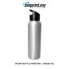 Sport Bottle - (MGSB48) 2