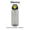 Sport Bottle - (MGSB54) 1