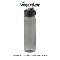 Alternative view of Sport Bottle - (MGSB61)