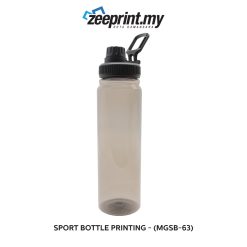 Alternative view of Sport Bottle - (MGSB63)