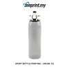 Sport Bottle - (MGSB72)