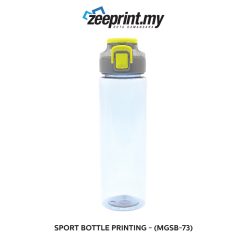 Alternative view of Sport Bottle - (MGSB73)